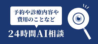 チャットボットを起動する